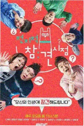 666影视音乐文化综艺声音考古计划在线观看